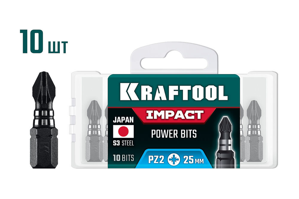 Ударные биты Impact PZ 2, 25 мм, 10 шт KRAFTOOL 26193-2-25-S10