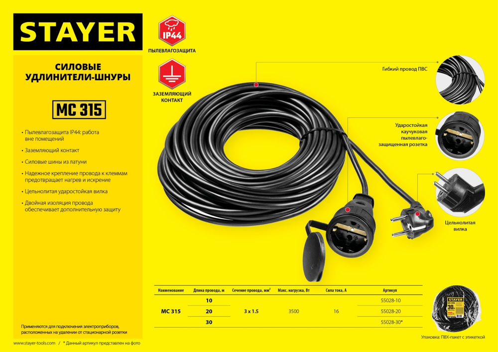 Уровень литой с зеркальным глазком Professional HARD STAYER 600 мм 3483-060  
