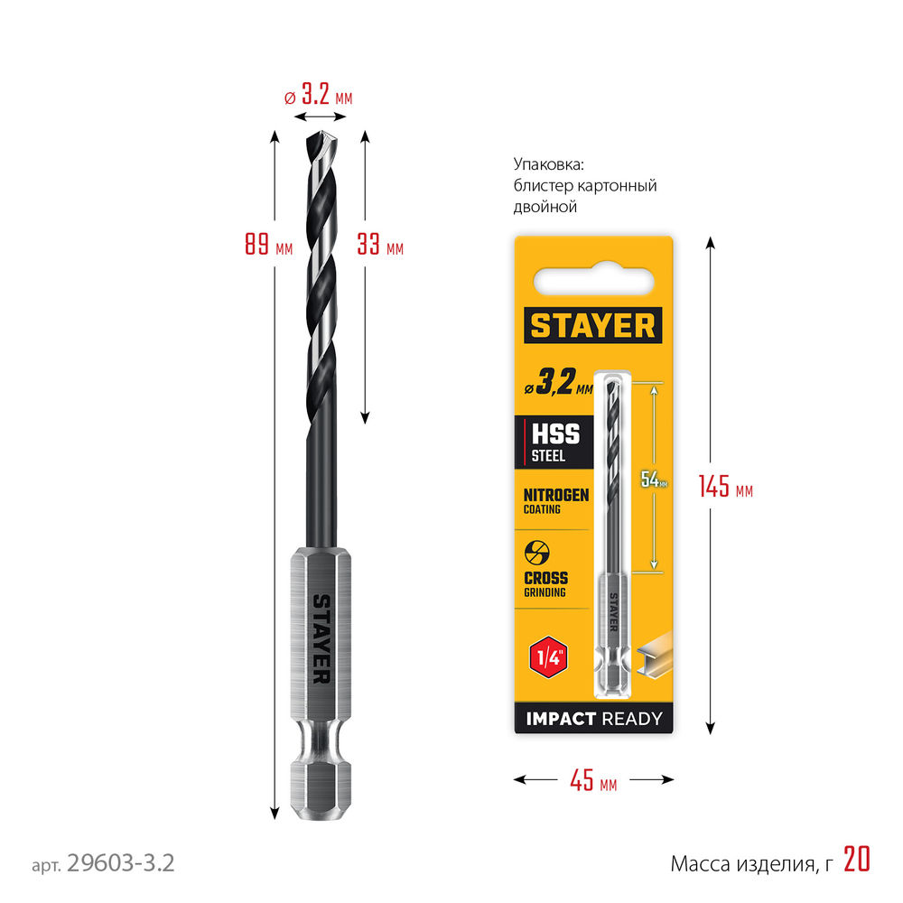 Плоскогубцы 8 в 1 Hercules STAYER 200 мм 22031  
