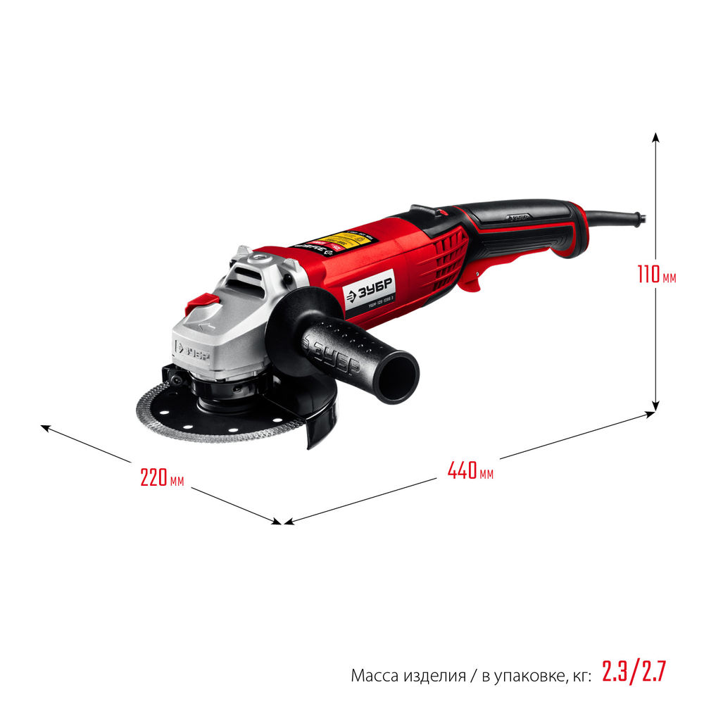 УШМ 1200 Вт d125 мм регулировка оборотов ЗУБР УШМ-125-1205 Э
