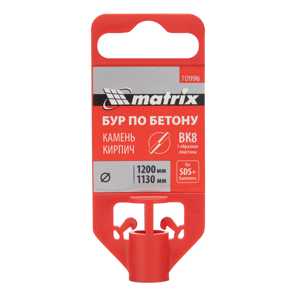 Бур по бетону, 24 x 1200 мм, SDS PLUS Matrix (70998)