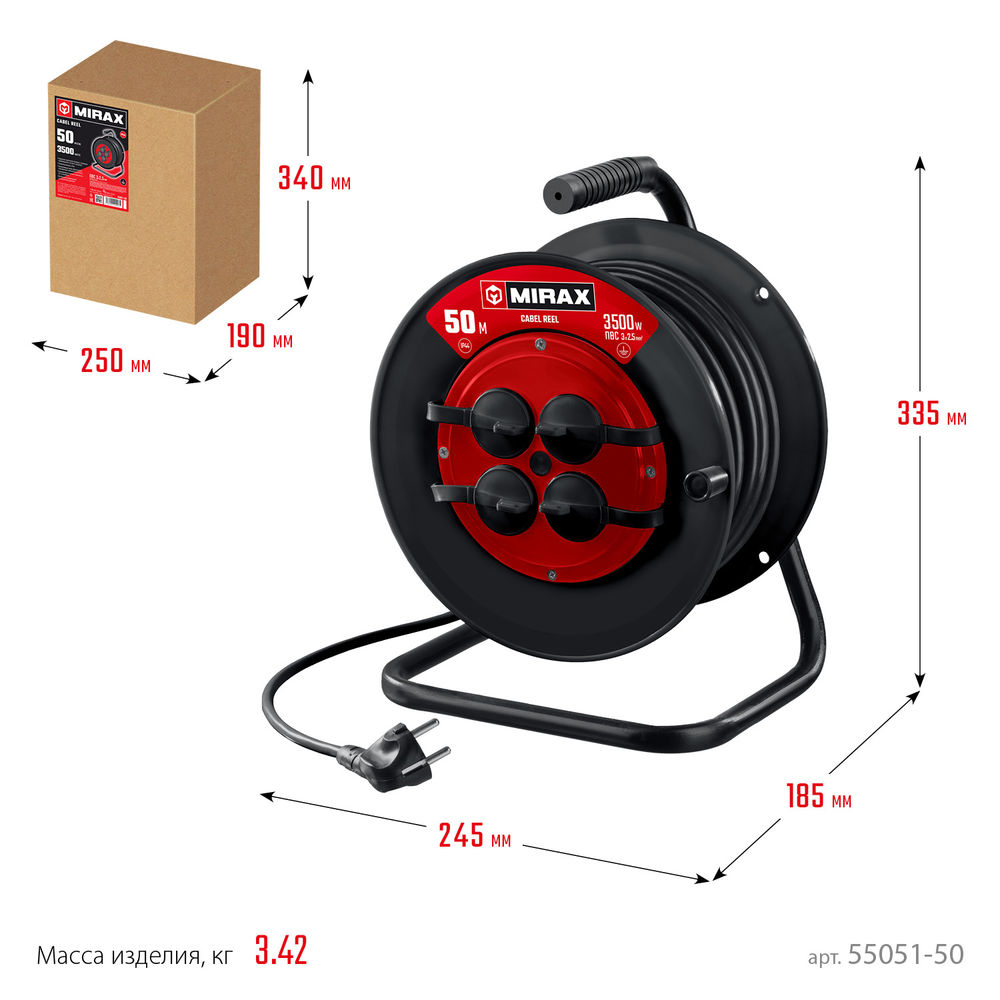 Силовой удлинитель на катушке 3 х 2.5 мм? 50 м ПВС 3500 Вт IP44 MIRAX 55051-50