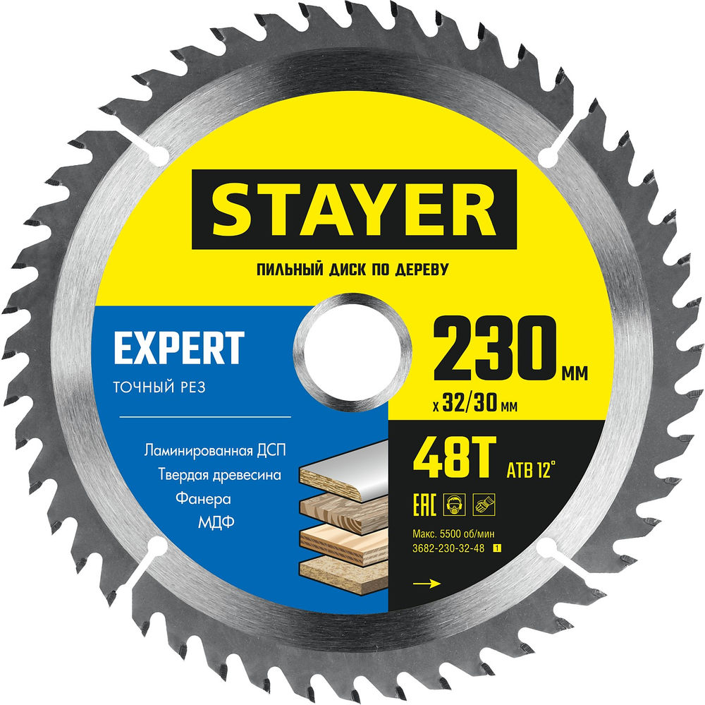 Диск пильный по дереву Expert, 230 x 32/30 мм, 48T, точный рез STAYER 3682-230-32-48_z01