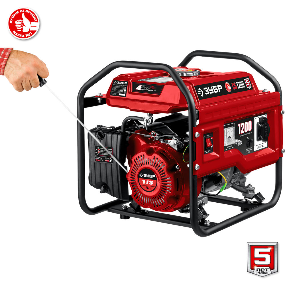 Генератор бензиновый 1200 Вт ЗУБР СБ-1200