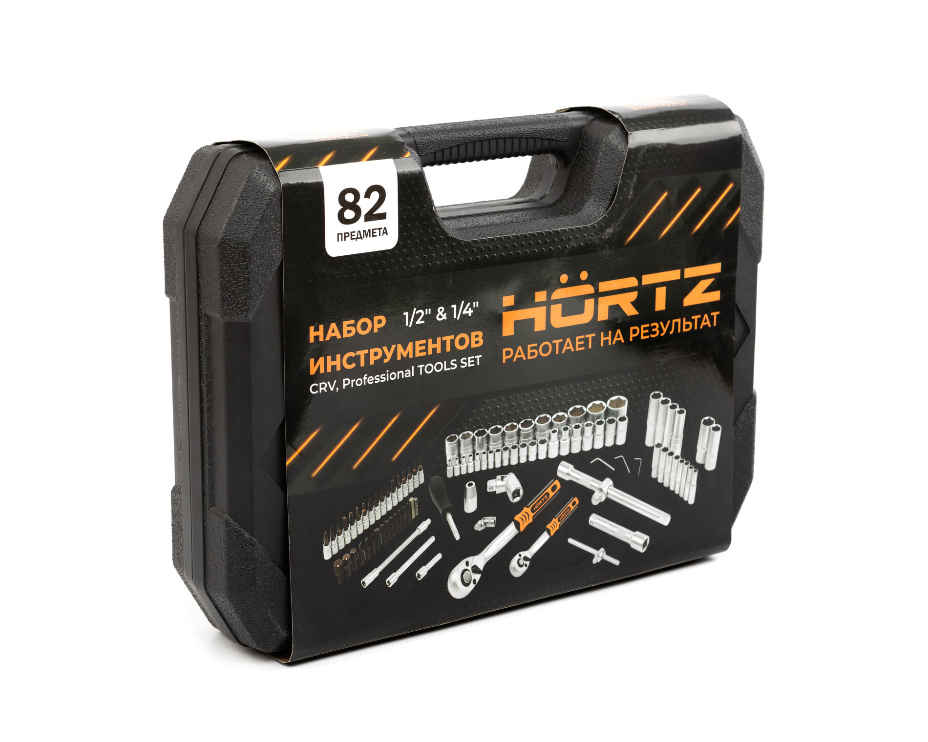 Набор инструментов  82 предмета 1/2" & 1/4", CRV, профессиональный в кейсе HORTZ 1187698