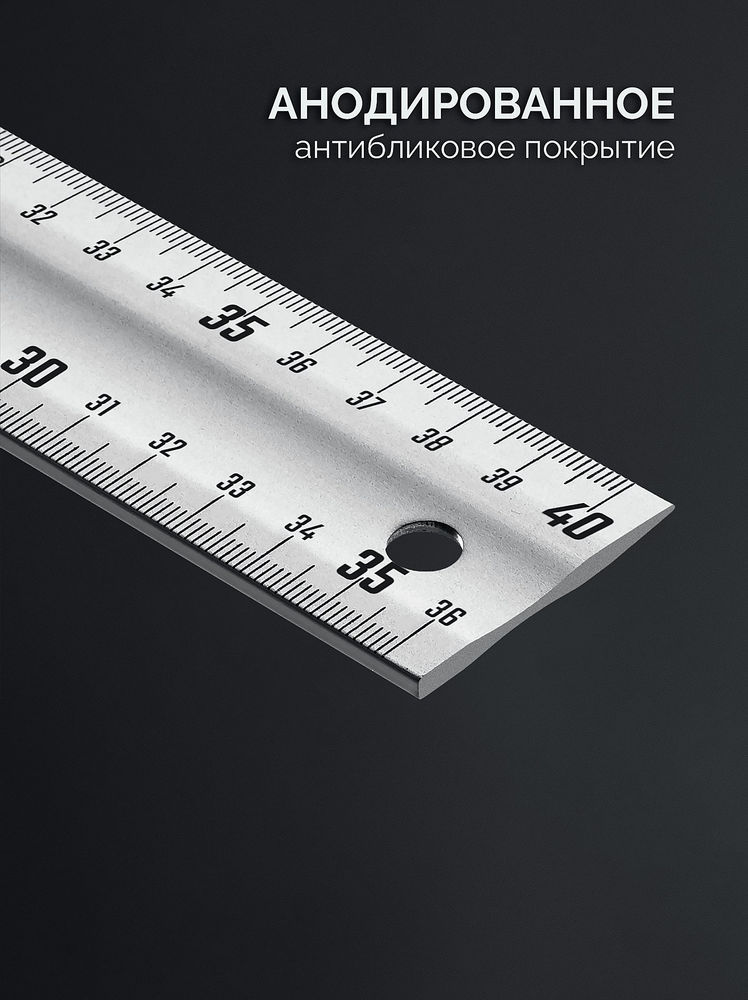 Угольник столярный жесткий ЭКСПЕРТ 400 мм ЗУБР Профессионал 34392-40