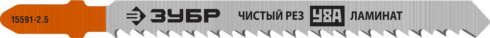 Полотна для лобзика 2 шт T101BR 75 мм / 2.5 мм T-хвост. обратный рез по ламинату и ДСП У8А сталь Профессионал ЗУБР 15591-2.5