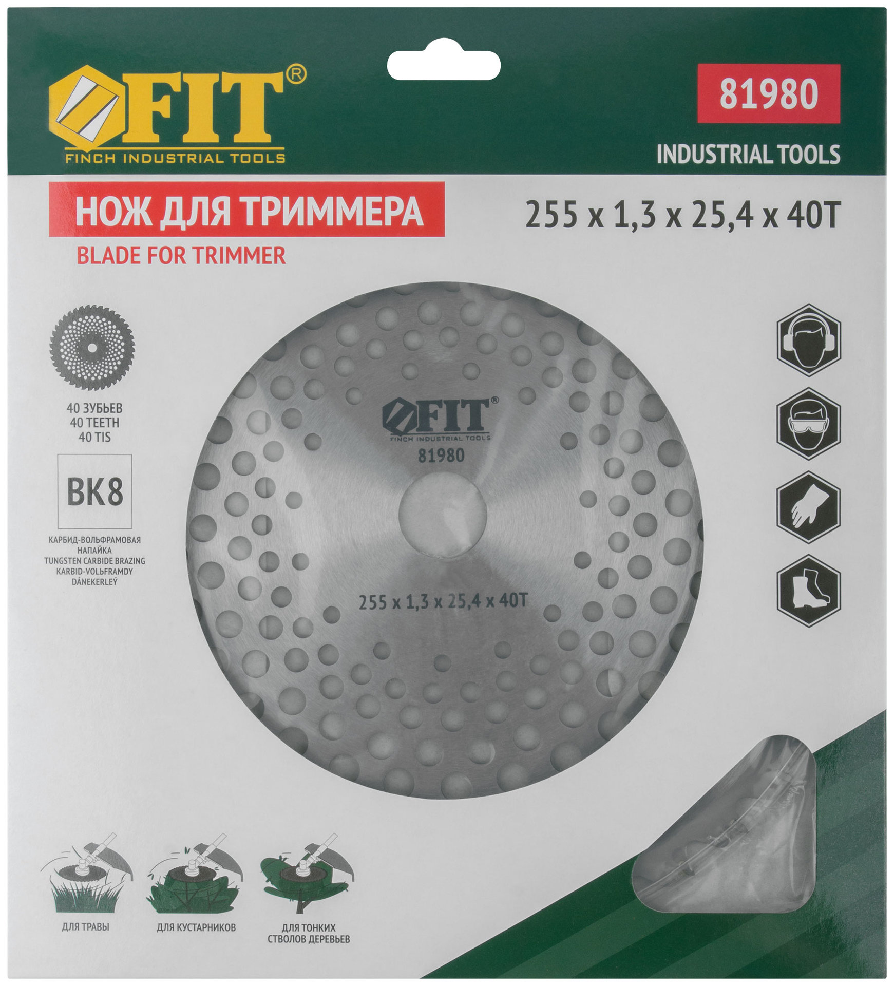 Диск для триммера, карбидные режущие зубья 255х25,4х40Т (81980)