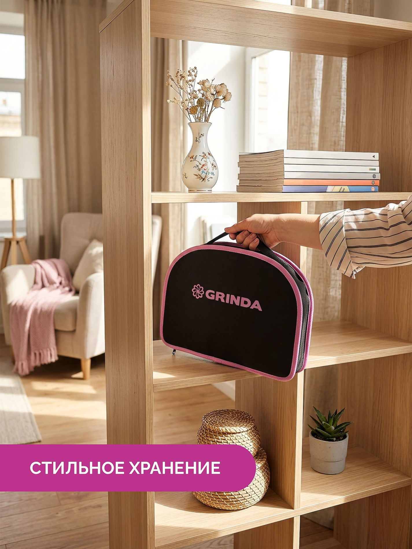 GRINDA Pink Tools 165 предм, универсальный набор инструмента (22109)