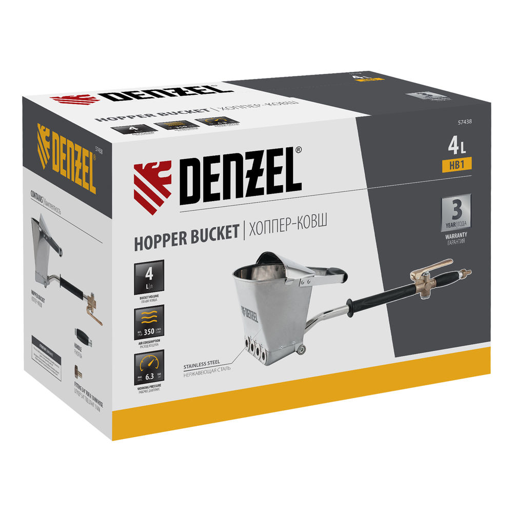 Хоппер-ковш HB1, 4 л, 350 л/мин Denzel (57438)