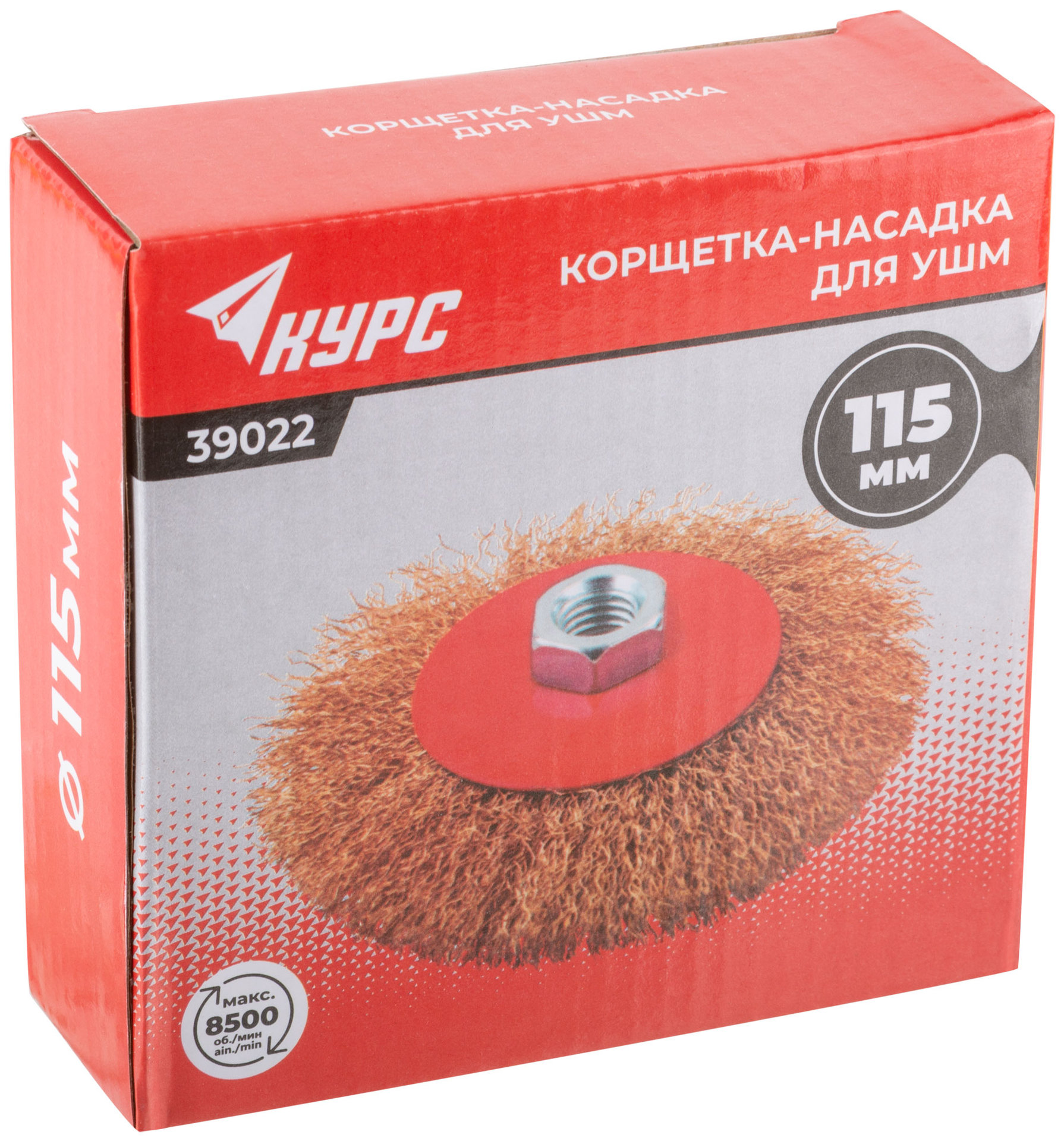 Корщетка-колесо с наклоном, гайка М14, стальная волнистая латунированная проволока 115 мм (39022)