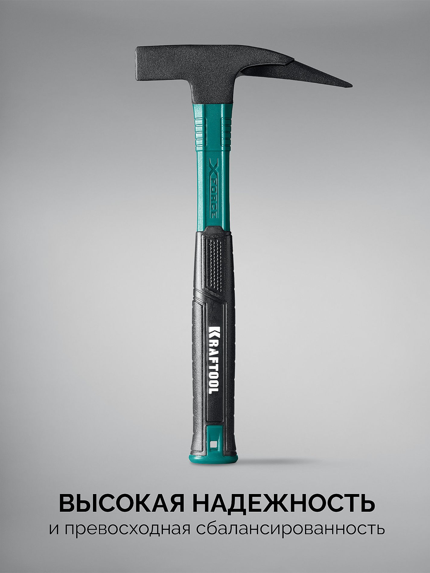 Молоток кровельщика X-FORCE, 600 г KRAFTOOL 20182_z01