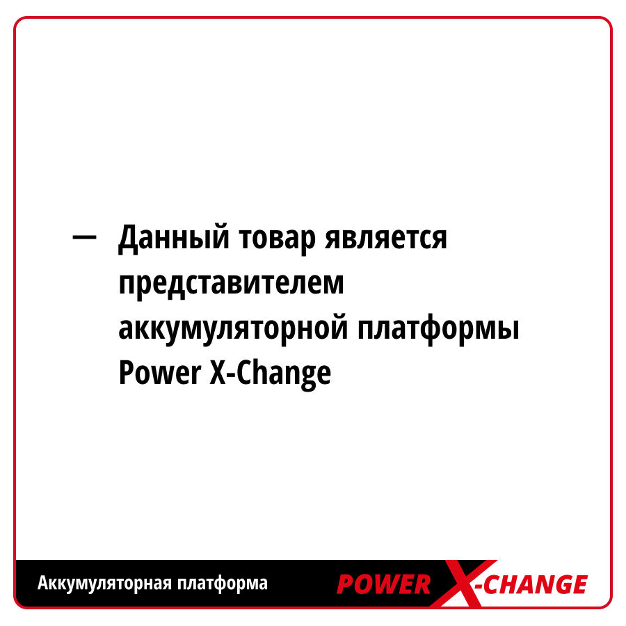 Устройство зарядное Einhell PXC Power X-Twincharger 2х3А, на 2 аккумулятора (4512069)