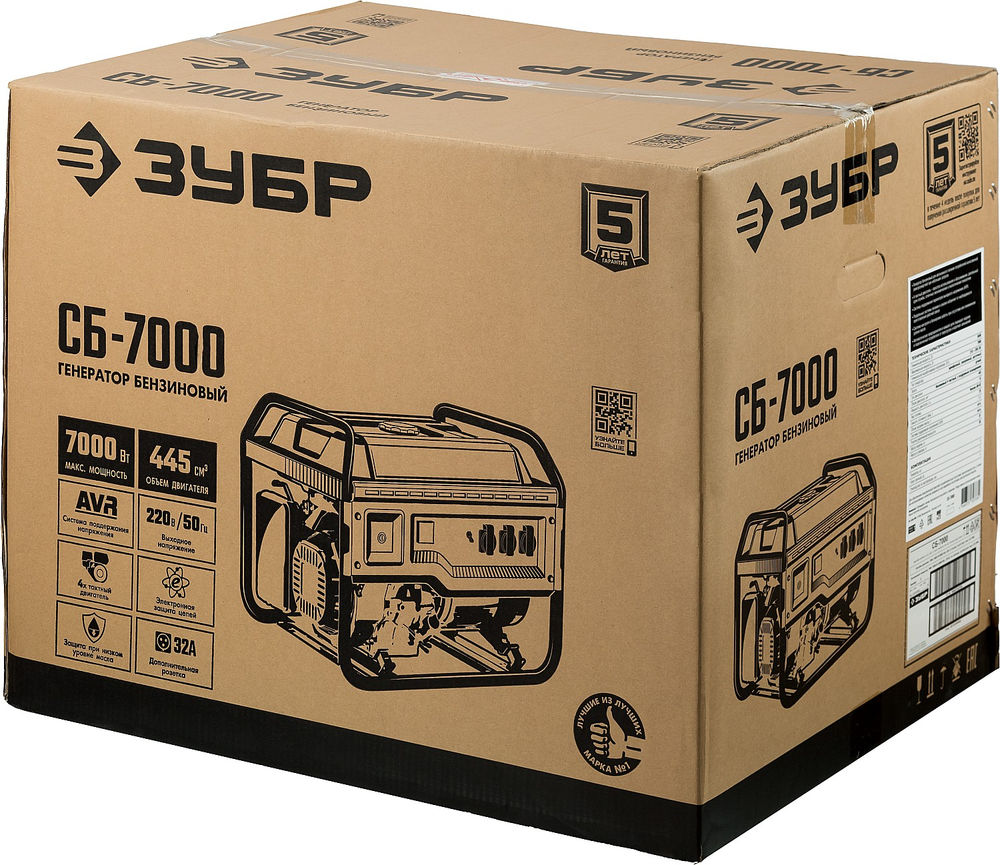 Генератор бензиновый 7000 Вт ЗУБР СБ-7000