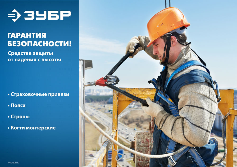 Одноплечный строп 1.42 м, карабины из оцинкованной стали, цепь ЗУБР СЦ-1 11588