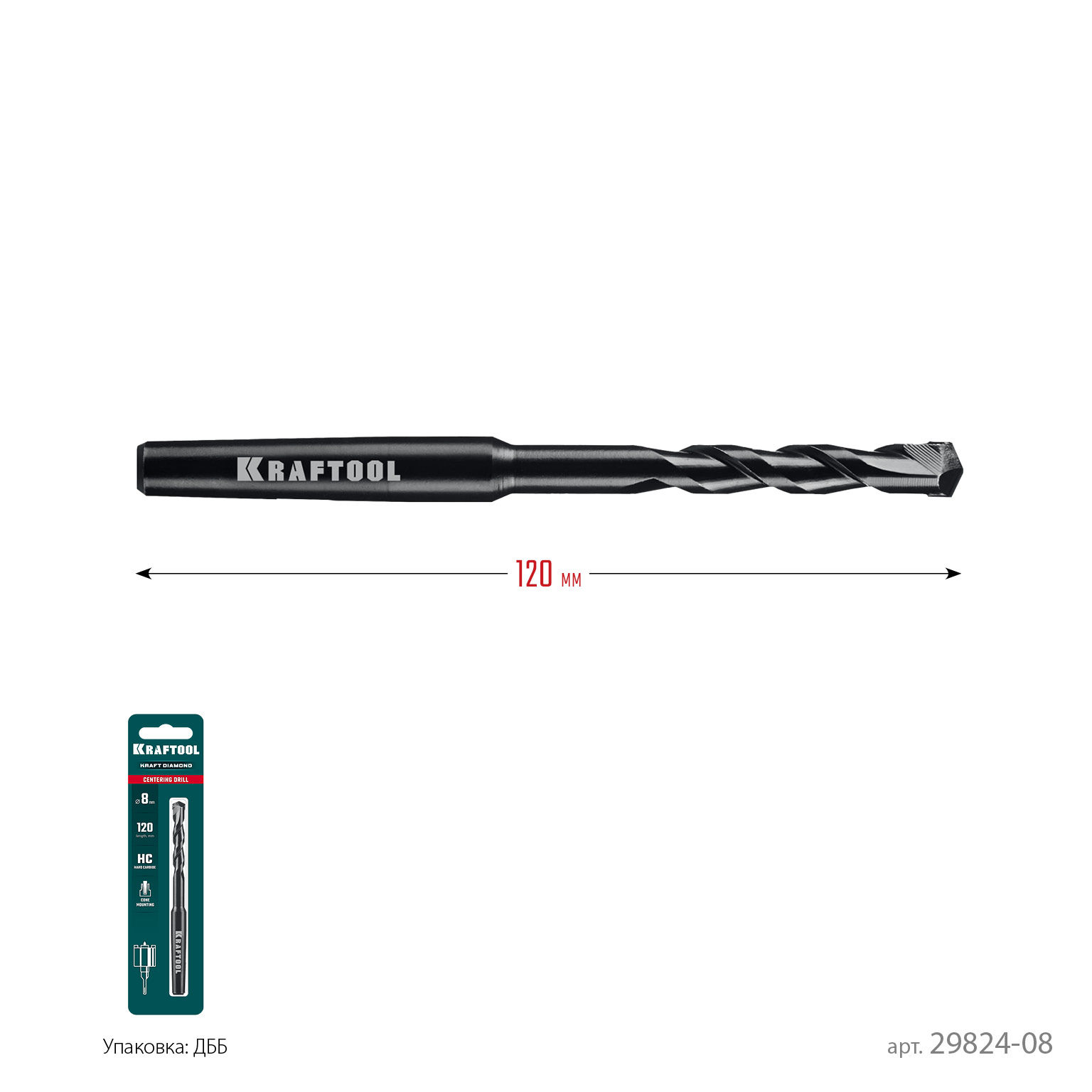 KRAFTOOL d 8 мм, Центрирующее сверло (29824-08)