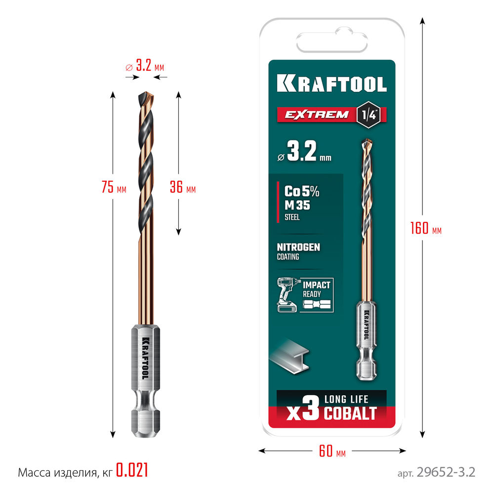 Сверло по металлу для винтовёртов и шуруповертов IMPACT READY НЕХ-1/4, d 3.2 х 75 мм KRAFTOOL 29652-3.2