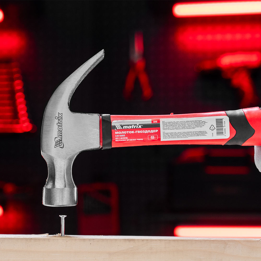 Молоток-гвоздодер, 450 г, боек c магнитом, фибергласовая обрезиненная рукоятка Matrix