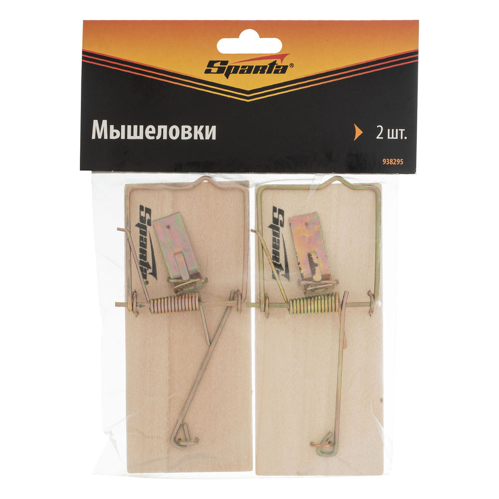 Мышеловка 2 шт, Sparta (938295)