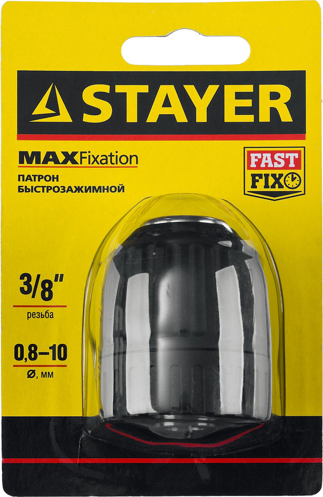 Быстрозажимной патрон для дрели 10 мм, 3/8 STAYER 29052-10-3/8