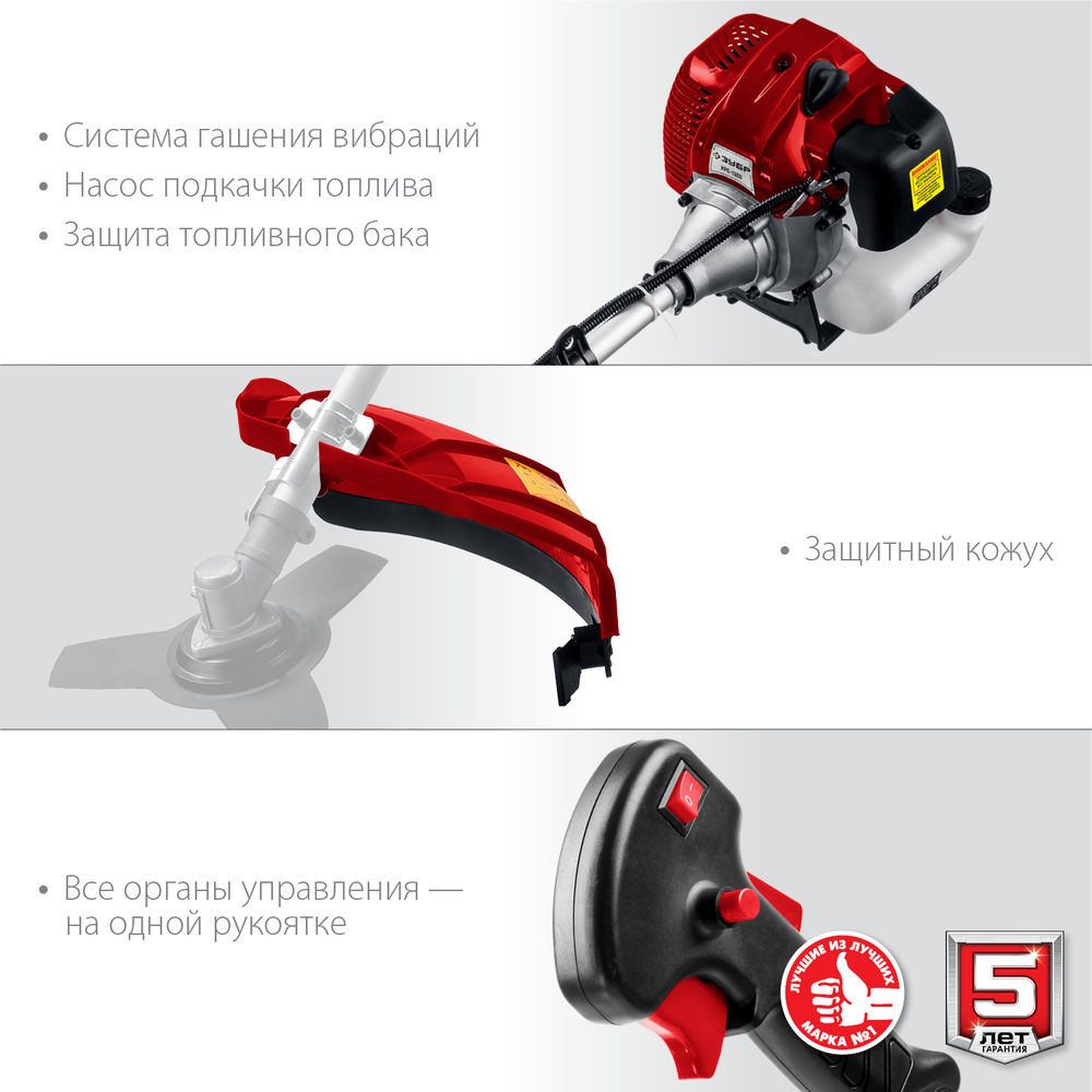 Триммер бензиновый 1.3 кВт ЗУБР КРБ-1300