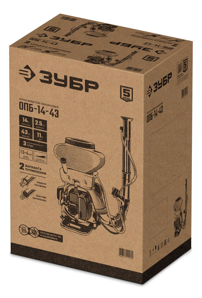 Опрыскиватель бензиновый 14 л, 2.5 л.с. ЗУБР ОПБ-14-43