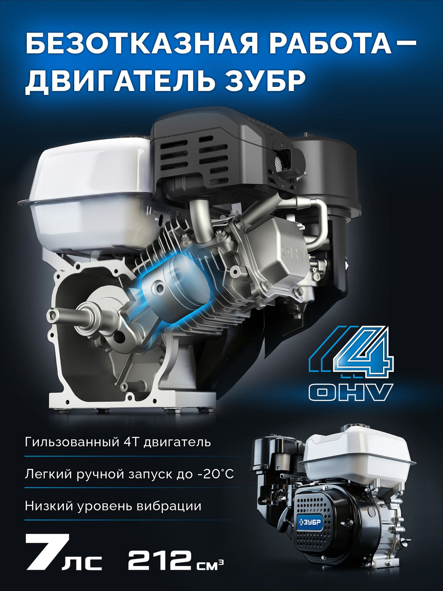 ЗУБР АР-5 редуктор, 6 скоростей, мотоблок бензиновый, Профессионал (МБ5-300)
