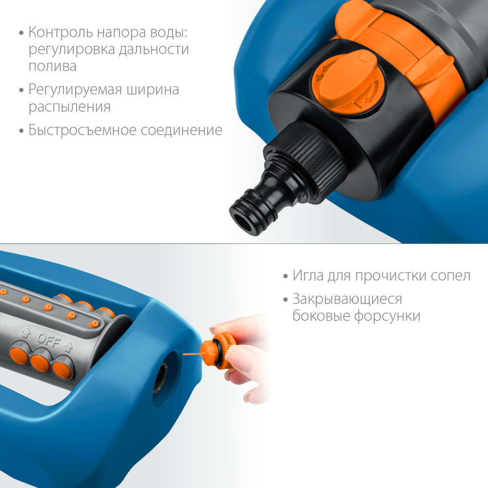 Веерный распылитель RO-18P, 18 форсунок, ударопрочный пластик, PROLine GRINDA 429341