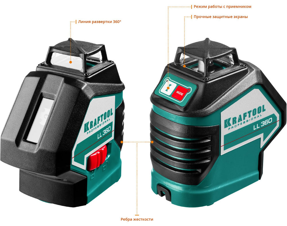 Лазерный нивелир LL360 #3 KRAFTOOL 34645-3