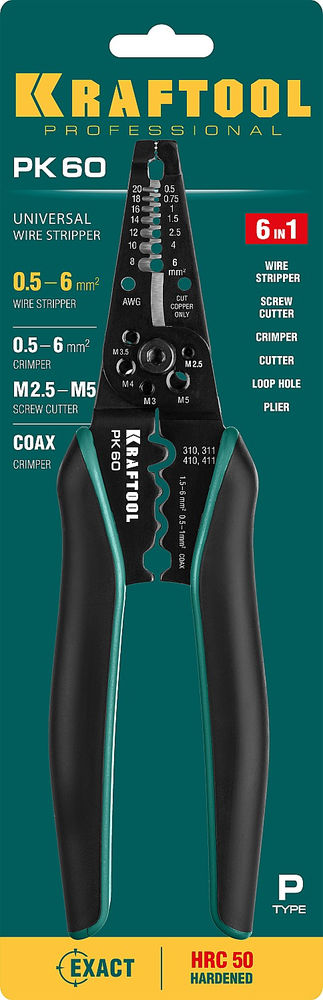 Многофункциональный стриппер 0.5–6 мм? PK-60 KRAFTOOL 22658