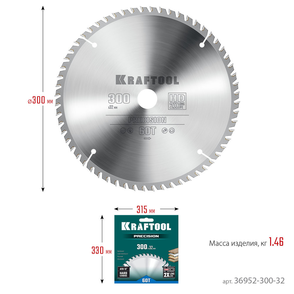 Пильный диск по дереву Precision, 300 х 32 мм, 60Т KRAFTOOL 36952-300-32