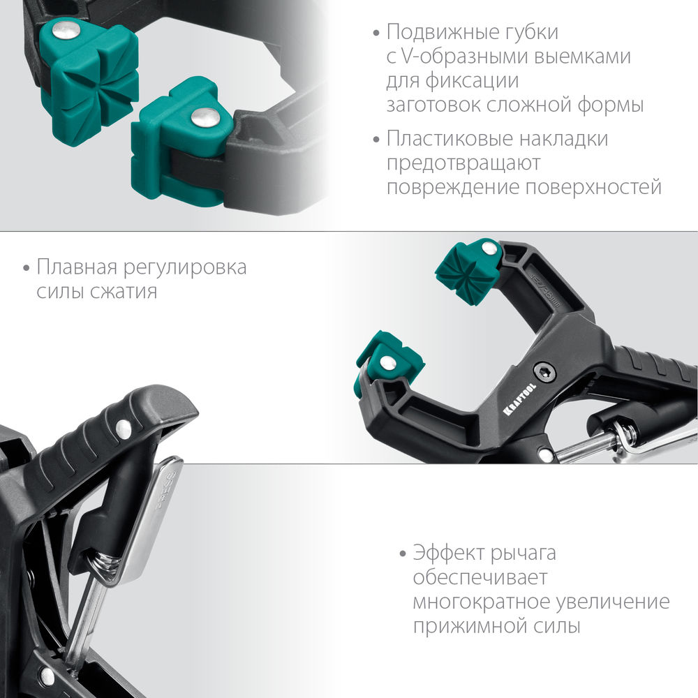 Зажимная струбцина RC-38, 38 х 38 мм KRAFTOOL 32224-04