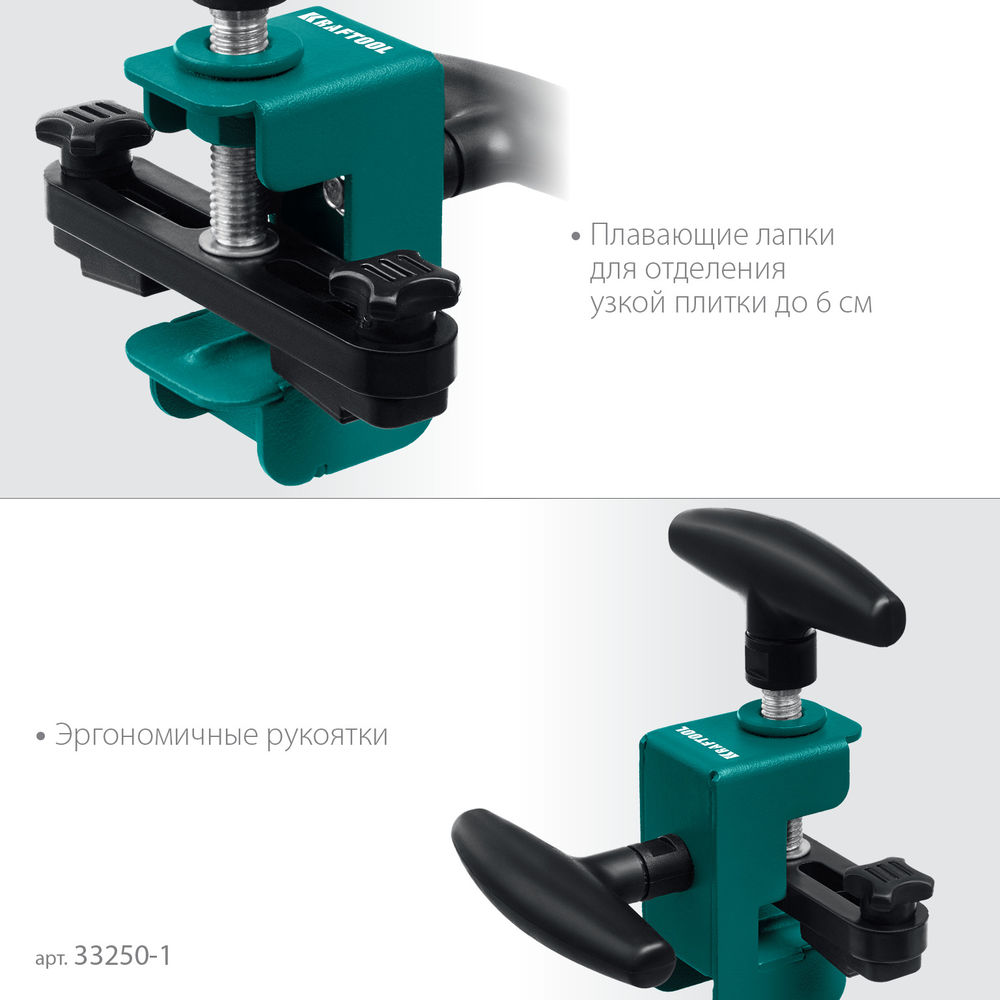 Усиленный разделитель плитки KRAFTOOL 33250-1