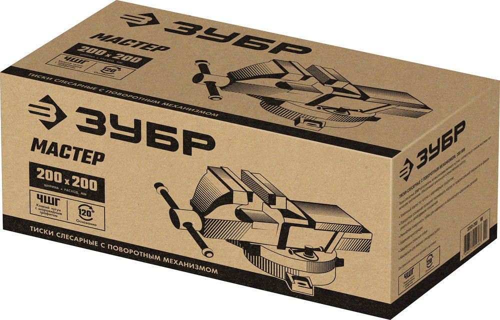 Тиски слесарные 200 мм ЗУБР 3258-200