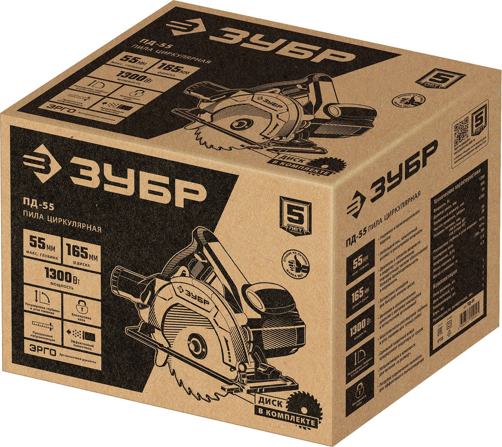 Пила циркулярная (дисковая) d 165 мм 1300 Вт ЗУБР ПД-55