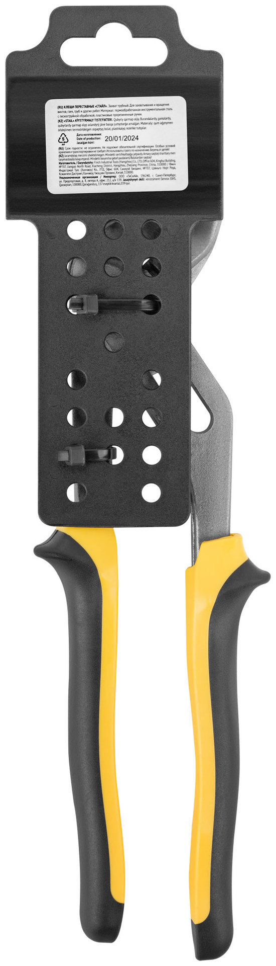 Клещи переставные Стайл тип А2 250 мм ( 34 / 60 мм )