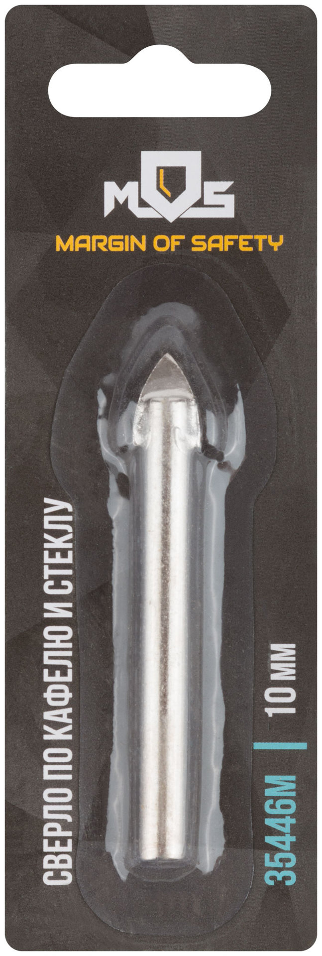 Сверло по кафелю и стеклу 10 мм (35446М)