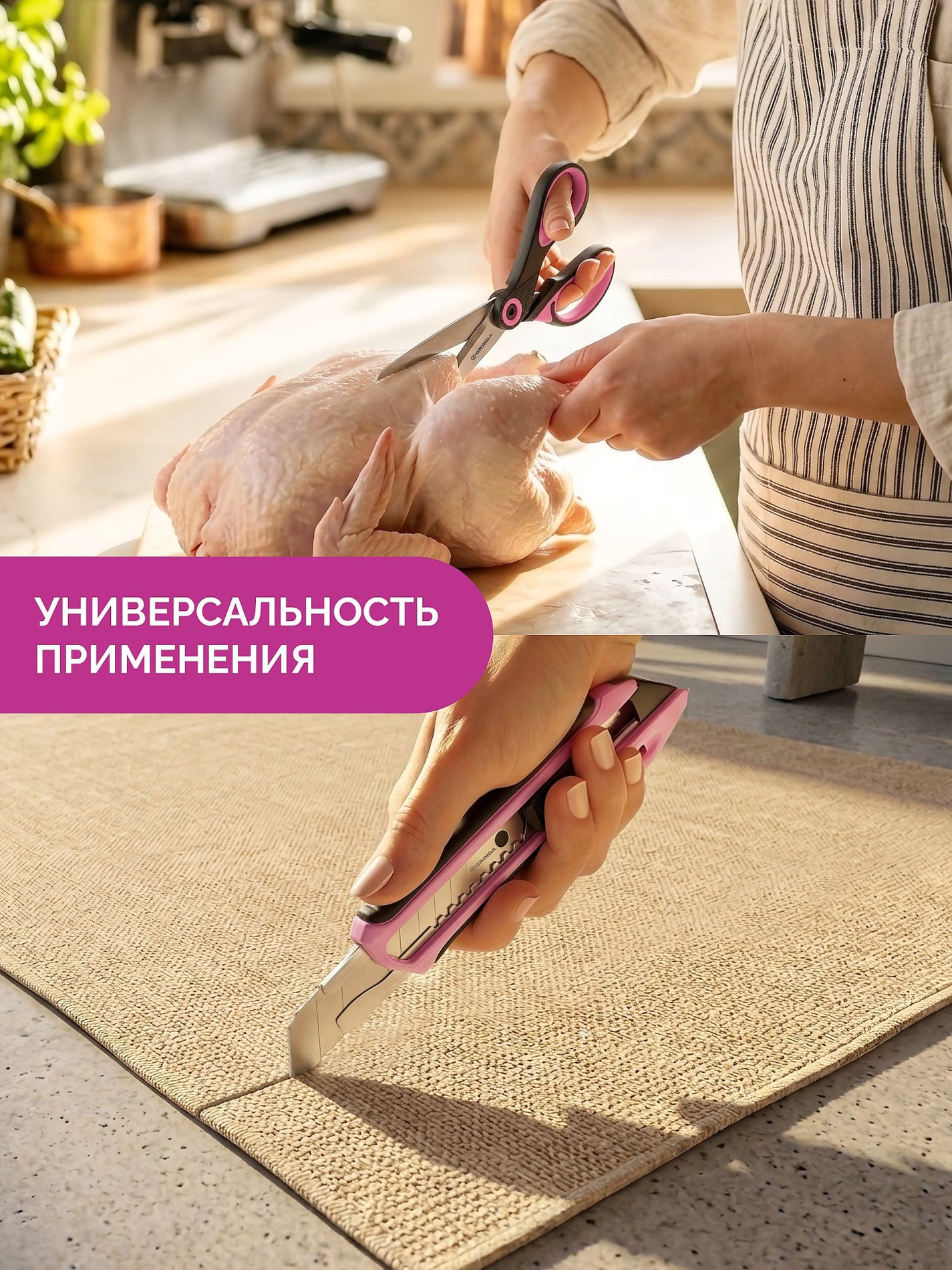 GRINDA Pink Tools 165 предм, универсальный набор инструмента (22109)