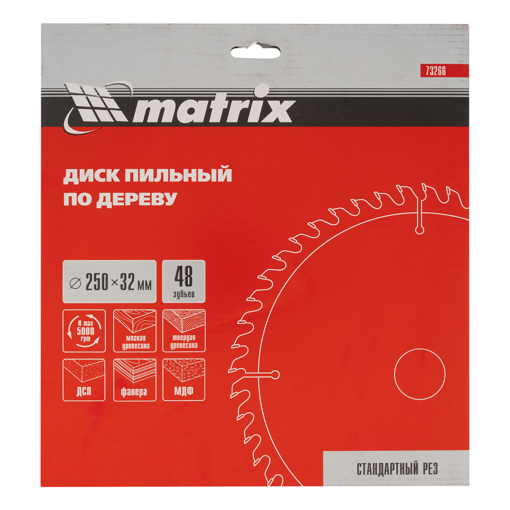 Пильный диск по дереву, 250 х 32 мм, 48 зубьев Matrix Professional (73266)