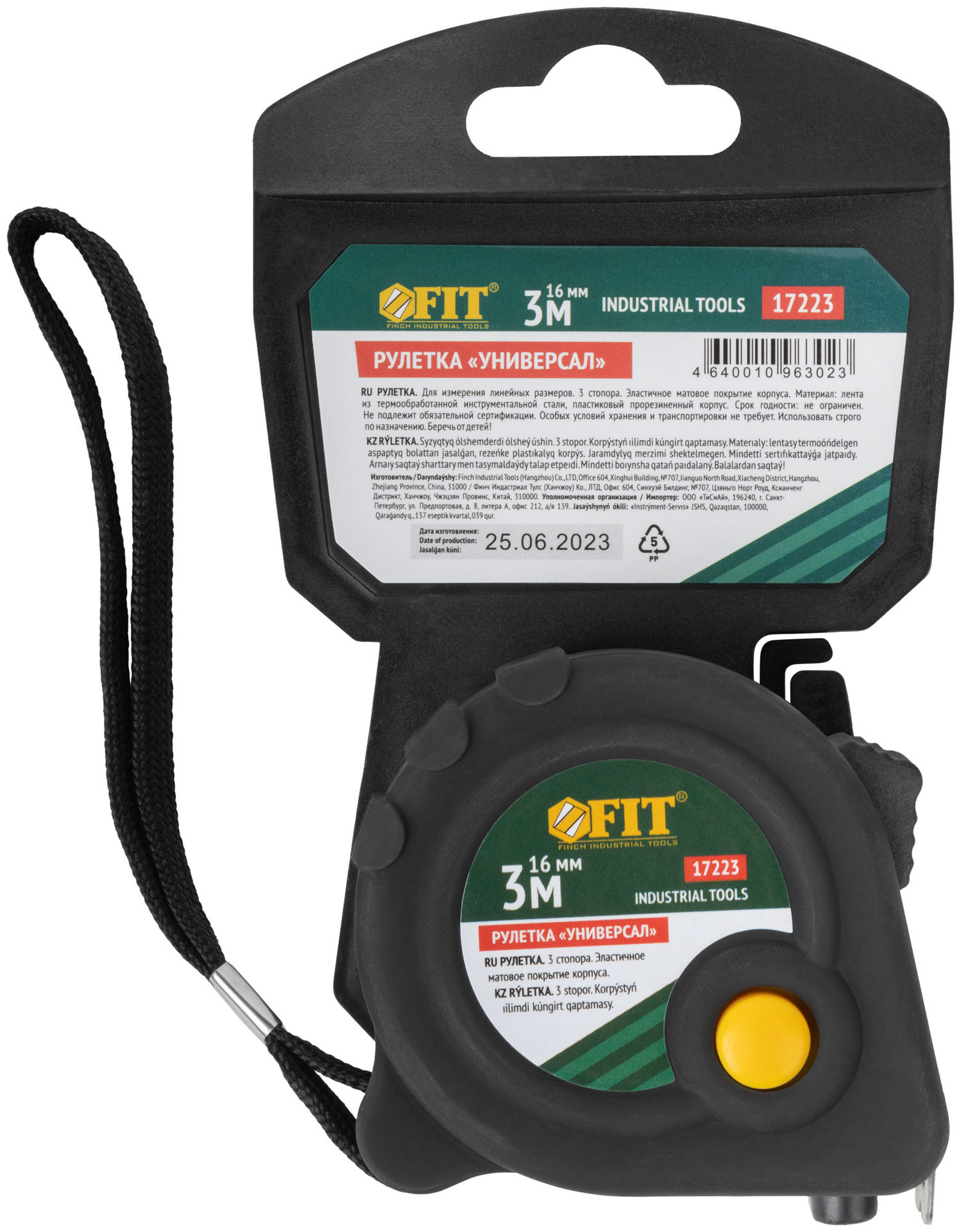 Рулетка прорезиненный корпус Универсал, тройной стопор 3 м x 16 мм