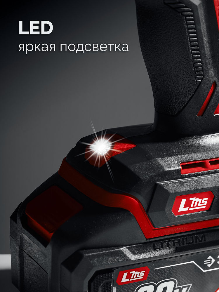 Дрель-шуруповерт 20 В 40 Н·м без АКБ LMS ЗУБР ДШ-40