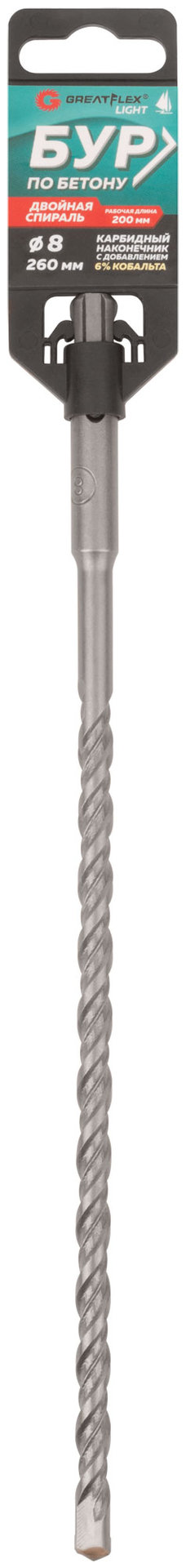 Бур по бетону, SDS-Plus, GreatFlex Light, 8x260 мм (56-8260)