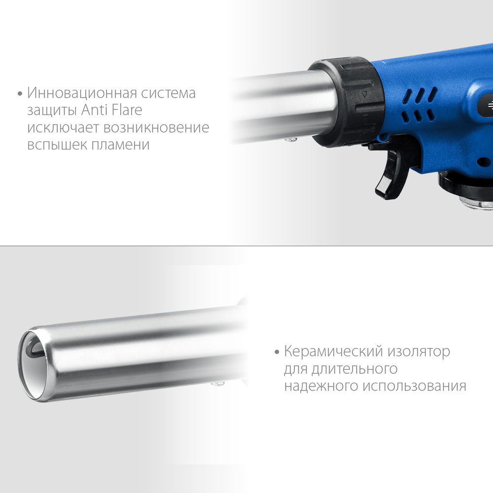 Горелка газовая ГП-500 1300°C, увеличенный выход пламени, с пьезоподжигом, на баллон с цанговым соединением ЗУБР Профессионал 55552