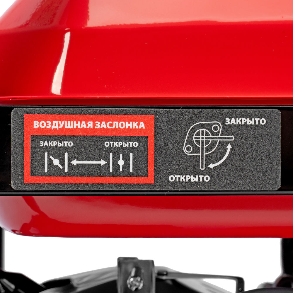 Генератор бензиновый RS-3000, 2,2 кВт, 230В, ручной стартер MTX (946105)