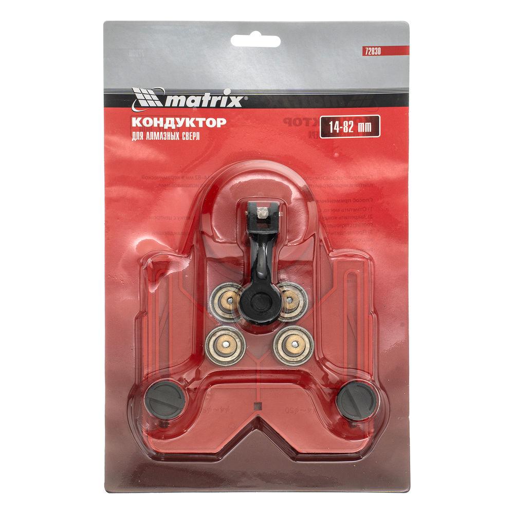 Кондуктор для алмазных сверл 14-82 мм Matrix (72830)