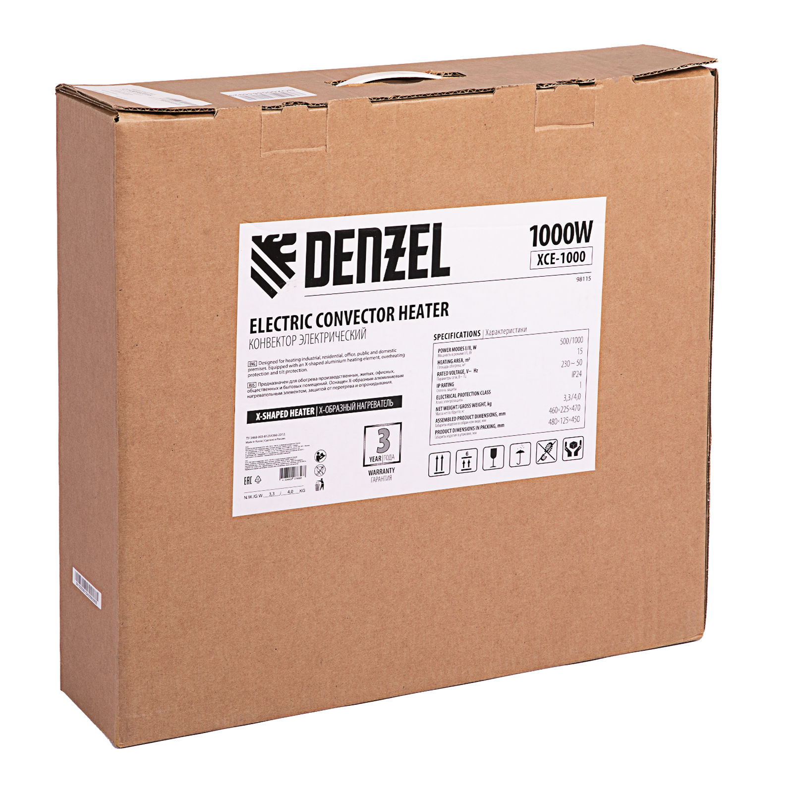 Конвектор электрический XCE-1000, 230 В, 1000 Вт, X-образный нагреватель Denzel (98115)