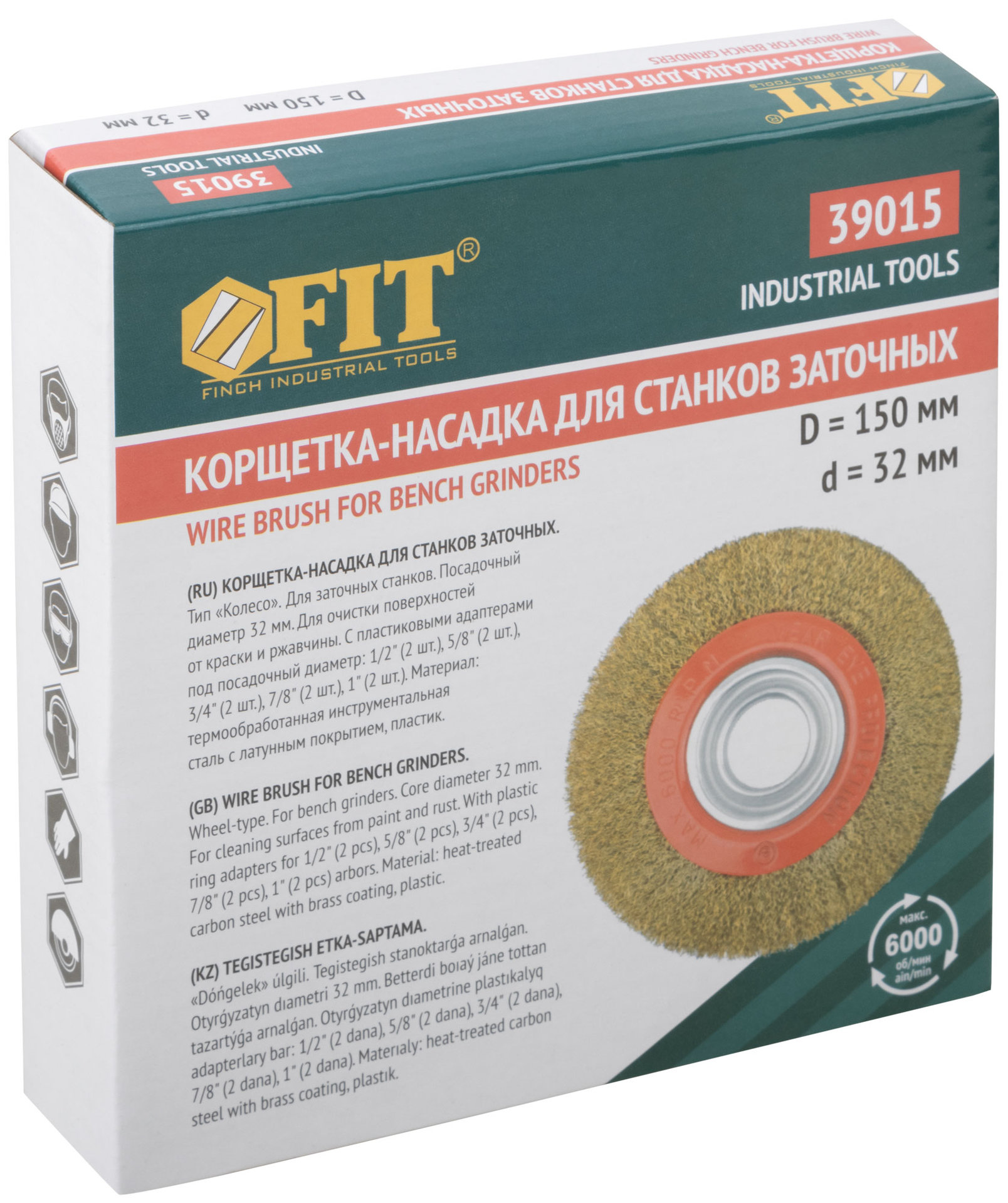 Корщетка-колесо, стальная латунированная волнистая проволока 150 мм (39015)