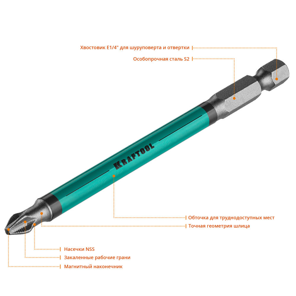 Биты Optimum PH2, 100 мм, 10 шт KRAFTOOL 26122-2-100-10