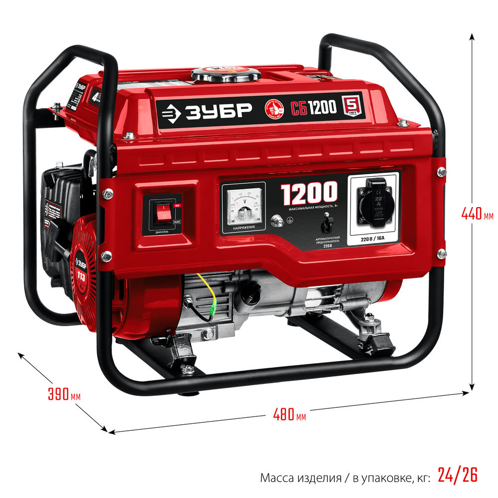 Генератор бензиновый 1200 Вт ЗУБР СБ-1200