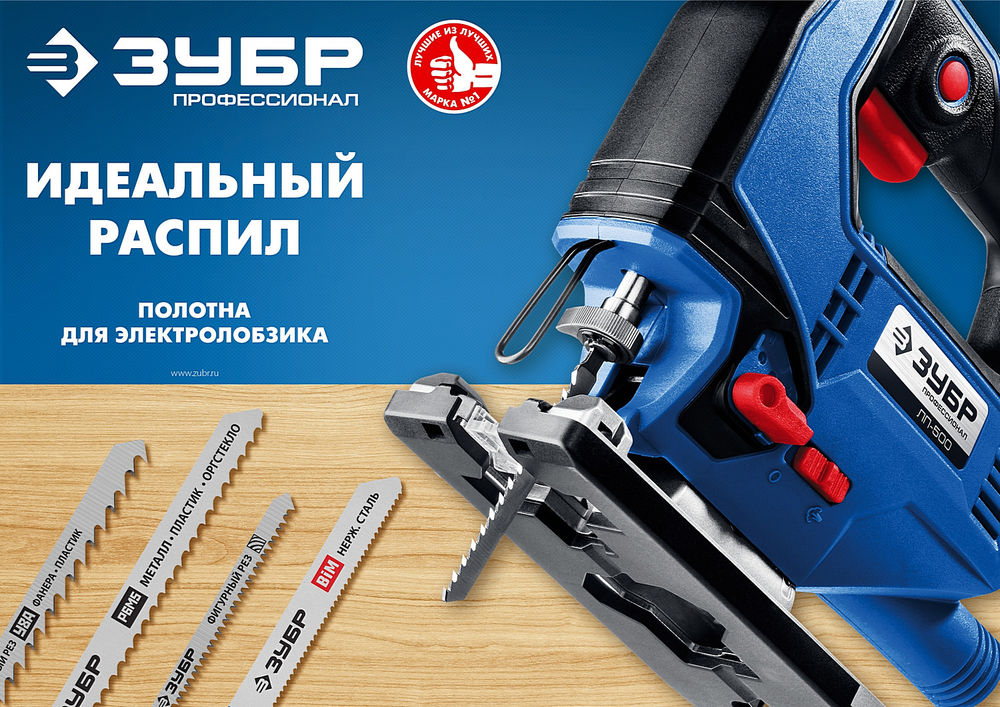 Полотна для лобзика раб. длина 75 мм T144DF Т- хвост. шаг зуба 4 мм (6TPI) 2 шт Би-металл сталь ЗУБР 15585-4